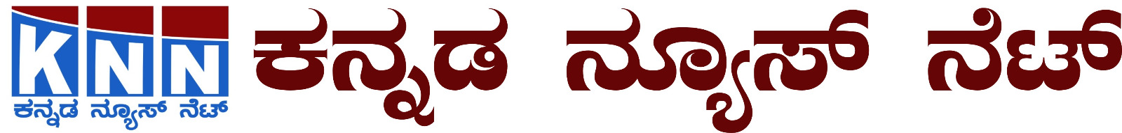 Kannada News Net