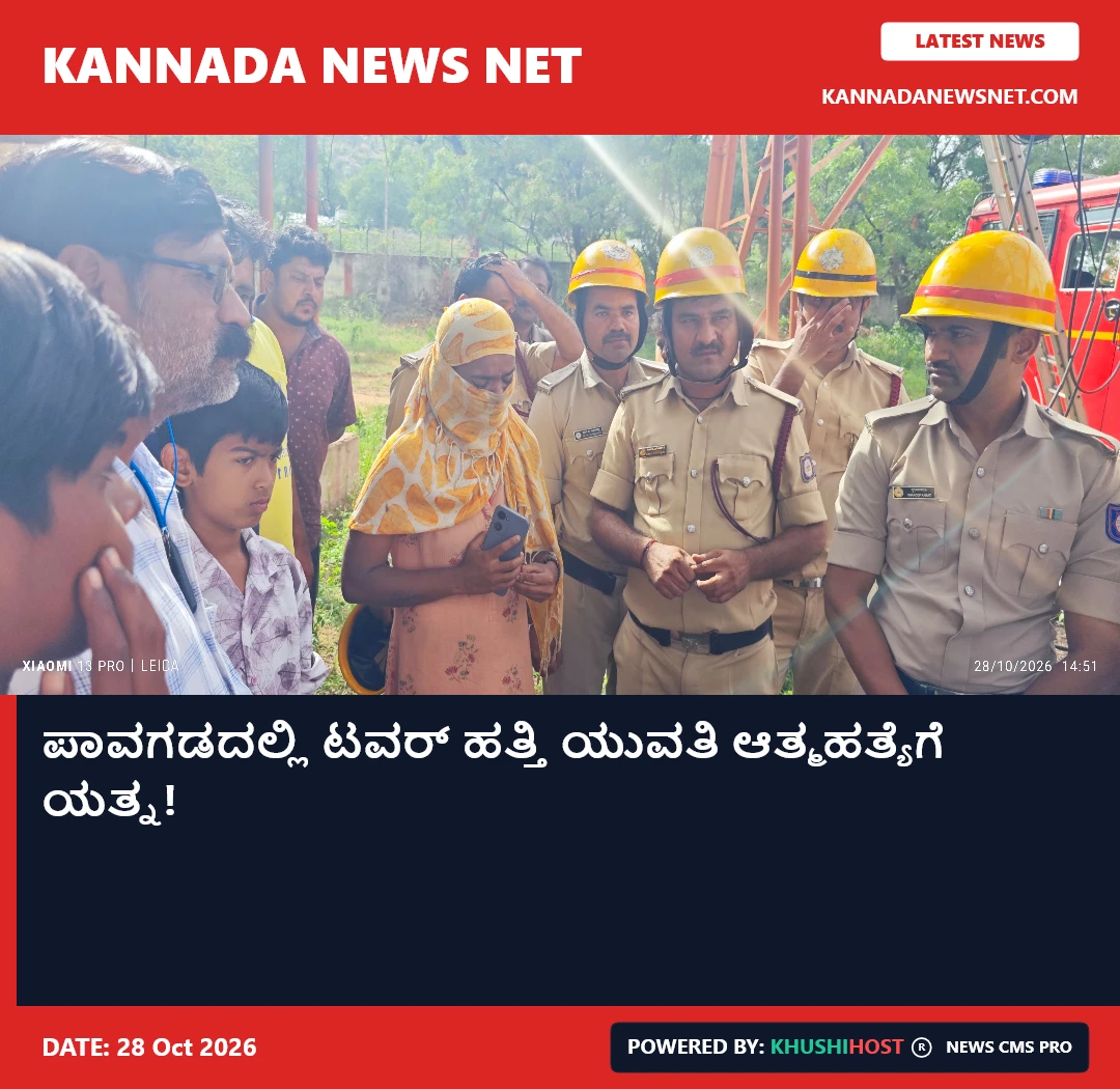 news